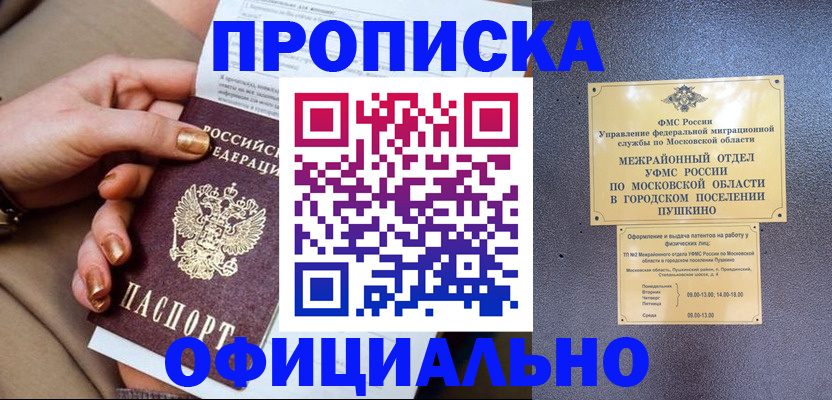 регистрация для дет. сада в Болотном