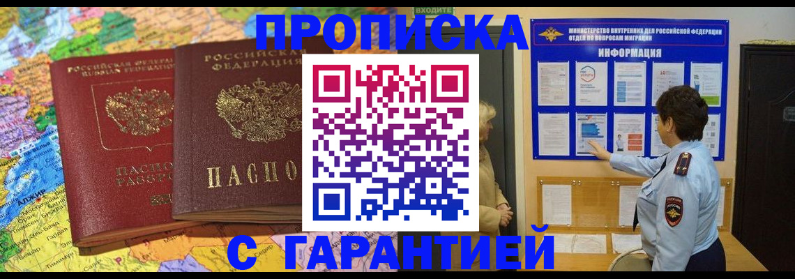 регистрация в Болотном